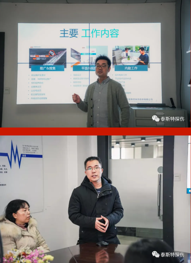 自薦會精彩角逐，規(guī)范員工晉級機(jī)制