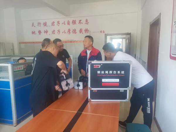 筑安全·見實(shí)效|加強(qiáng)客戶培訓(xùn)，筑牢礦山安全“硬脊梁”